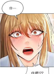Page 126 of 足球型男脱单指南 | 足球型男脫單指南 1-68 - preview thumbnail