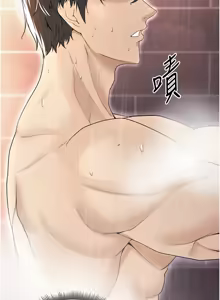 Page 140 of 足球型男脱单指南 | 足球型男脫單指南 1-68 - preview thumbnail