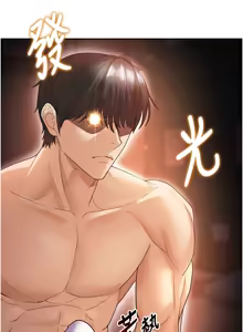 Page 142 of 足球型男脱单指南 | 足球型男脫單指南 1-68 - preview thumbnail