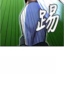 Page 195 of 足球型男脱单指南 | 足球型男脫單指南 1-68 - preview thumbnail