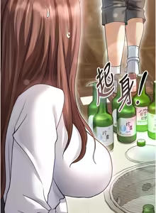 Page 272 of 足球型男脱单指南 | 足球型男脫單指南 1-68 - preview thumbnail