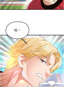 Page 354 of 足球型男脱单指南 | 足球型男脫單指南 1-68 - preview thumbnail