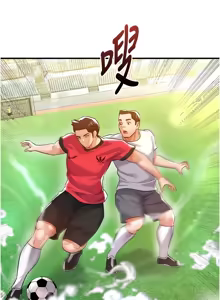 Page 377 of 足球型男脱单指南 | 足球型男脫單指南 1-68 - preview thumbnail