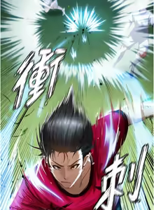 Page 39 of 足球型男脱单指南 | 足球型男脫單指南 1-68 - preview thumbnail