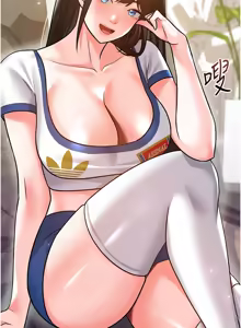 Page 395 of 足球型男脱单指南 | 足球型男脫單指南 1-68 - preview thumbnail