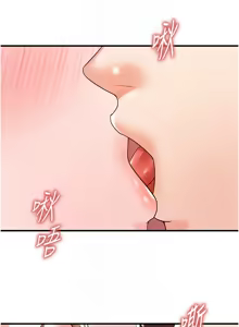Page 421 of 足球型男脱单指南 | 足球型男脫單指南 1-68 - preview thumbnail