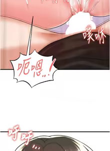Page 424 of 足球型男脱单指南 | 足球型男脫單指南 1-68 - preview thumbnail