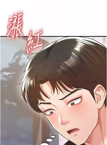 Page 425 of 足球型男脱单指南 | 足球型男脫單指南 1-68 - preview thumbnail
