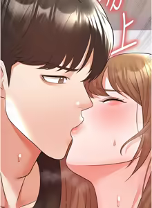 Page 430 of 足球型男脱单指南 | 足球型男脫單指南 1-68 - preview thumbnail
