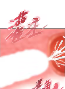 Page 431 of 足球型男脱单指南 | 足球型男脫單指南 1-68 - preview thumbnail