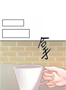 Page 456 of 足球型男脱单指南 | 足球型男脫單指南 1-68 - preview thumbnail