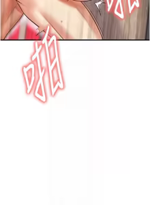 Page 490 of 足球型男脱单指南 | 足球型男脫單指南 1-68 - preview thumbnail
