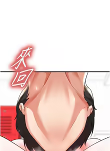 Page 495 of 足球型男脱单指南 | 足球型男脫單指南 1-68 - preview thumbnail
