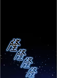Page 5 of 足球型男脱单指南 | 足球型男脫單指南 1-68 - preview thumbnail