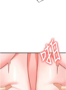 Page 513 of 足球型男脱单指南 | 足球型男脫單指南 1-68 - preview thumbnail