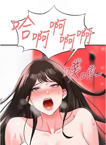 Page 519 of 足球型男脱单指南 | 足球型男脫單指南 1-68 - preview thumbnail