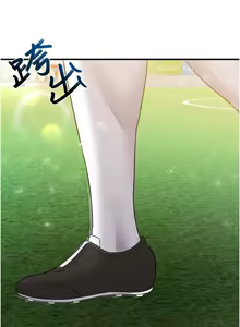 Page 526 of 足球型男脱单指南 | 足球型男脫單指南 1-68 - preview thumbnail