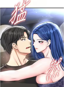Page 543 of 足球型男脱单指南 | 足球型男脫單指南 1-68 - preview thumbnail