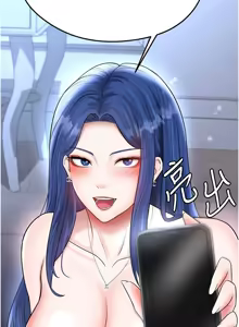 Page 578 of 足球型男脱单指南 | 足球型男脫單指南 1-68 - preview thumbnail