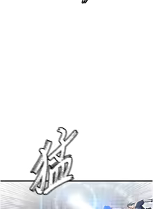 Page 61 of 足球型男脱单指南 | 足球型男脫單指南 1-68 - preview thumbnail