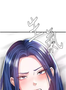 Page 670 of 足球型男脱单指南 | 足球型男脫單指南 1-68 - preview thumbnail