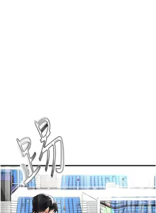 Page 703 of 足球型男脱单指南 | 足球型男脫單指南 1-68 - preview thumbnail