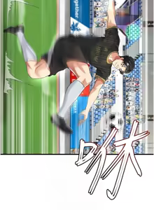 Page 706 of 足球型男脱单指南 | 足球型男脫單指南 1-68 - preview thumbnail