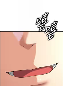 Page 712 of 足球型男脱单指南 | 足球型男脫單指南 1-68 - preview thumbnail
