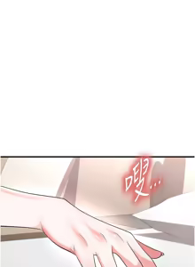 Page 725 of 足球型男脱单指南 | 足球型男脫單指南 1-68 - preview thumbnail