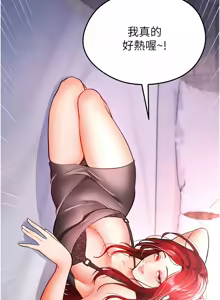 Page 74 of 足球型男脱单指南 | 足球型男脫單指南 1-68 - preview thumbnail
