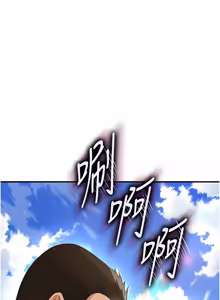 Page 751 of 足球型男脱单指南 | 足球型男脫單指南 1-68 - preview thumbnail