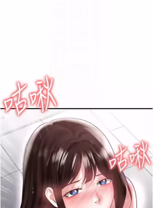 Page 766 of 足球型男脱单指南 | 足球型男脫單指南 1-68 - preview thumbnail