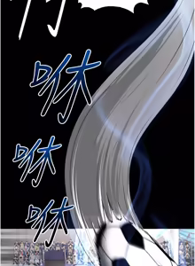 Page 786 of 足球型男脱单指南 | 足球型男脫單指南 1-68 - preview thumbnail