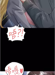Page 804 of 足球型男脱单指南 | 足球型男脫單指南 1-68 - preview thumbnail