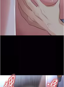 Page 808 of 足球型男脱单指南 | 足球型男脫單指南 1-68 - preview thumbnail