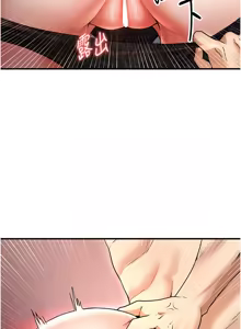 Page 81 of 足球型男脱单指南 | 足球型男脫單指南 1-68 - preview thumbnail