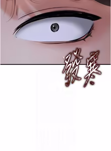 Page 823 of 足球型男脱单指南 | 足球型男脫單指南 1-68 - preview thumbnail