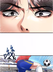 Page 833 of 足球型男脱单指南 | 足球型男脫單指南 1-68 - preview thumbnail