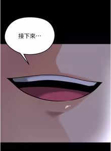 Page 867 of 足球型男脱单指南 | 足球型男脫單指南 1-68 - preview thumbnail