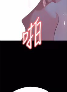 Page 878 of 足球型男脱单指南 | 足球型男脫單指南 1-68 - preview thumbnail