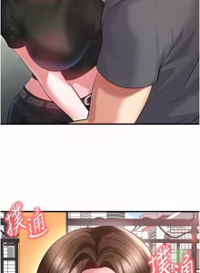 Page 894 of 足球型男脱单指南 | 足球型男脫單指南 1-68 - preview thumbnail