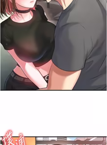 Page 898 of 足球型男脱单指南 | 足球型男脫單指南 1-68 - preview thumbnail