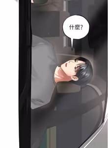 Page 899 of 足球型男脱单指南 | 足球型男脫單指南 1-68 - preview thumbnail