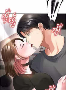 Page 901 of 足球型男脱单指南 | 足球型男脫單指南 1-68 - preview thumbnail