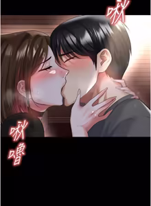Page 902 of 足球型男脱单指南 | 足球型男脫單指南 1-68 - preview thumbnail