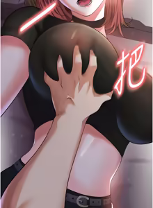 Page 903 of 足球型男脱单指南 | 足球型男脫單指南 1-68 - preview thumbnail