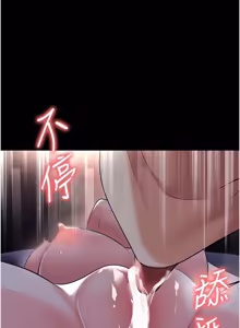 Page 906 of 足球型男脱单指南 | 足球型男脫單指南 1-68 - preview thumbnail