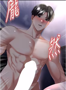 Page 907 of 足球型男脱单指南 | 足球型男脫單指南 1-68 - preview thumbnail