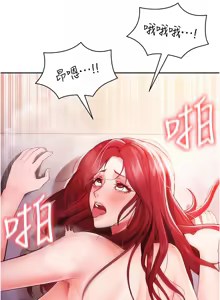 Page 91 of 足球型男脱单指南 | 足球型男脫單指南 1-68 - preview thumbnail