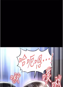 Page 914 of 足球型男脱单指南 | 足球型男脫單指南 1-68 - preview thumbnail